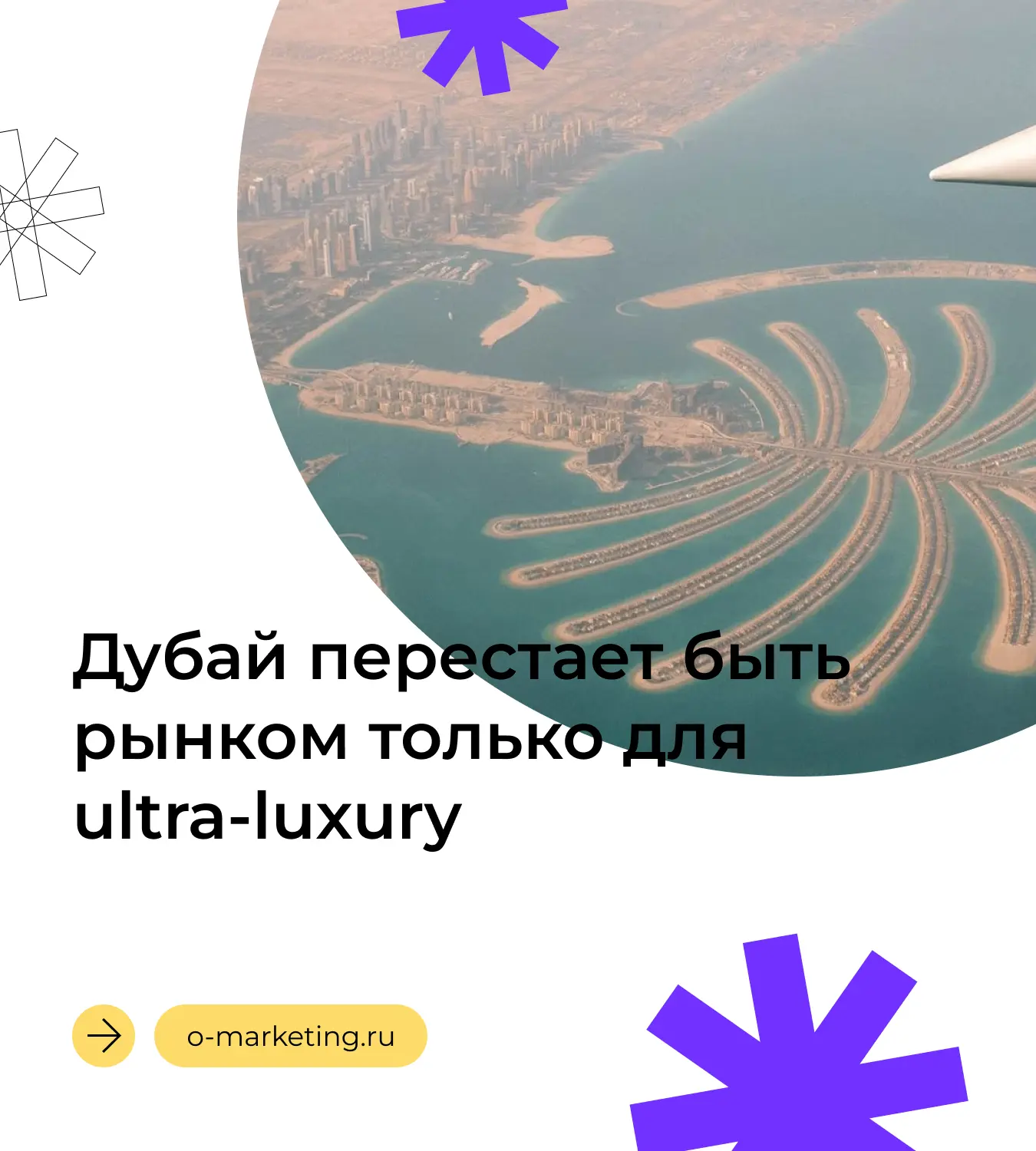 Что происходит с брендом ЖК, когда его рекламу постоянно меняют