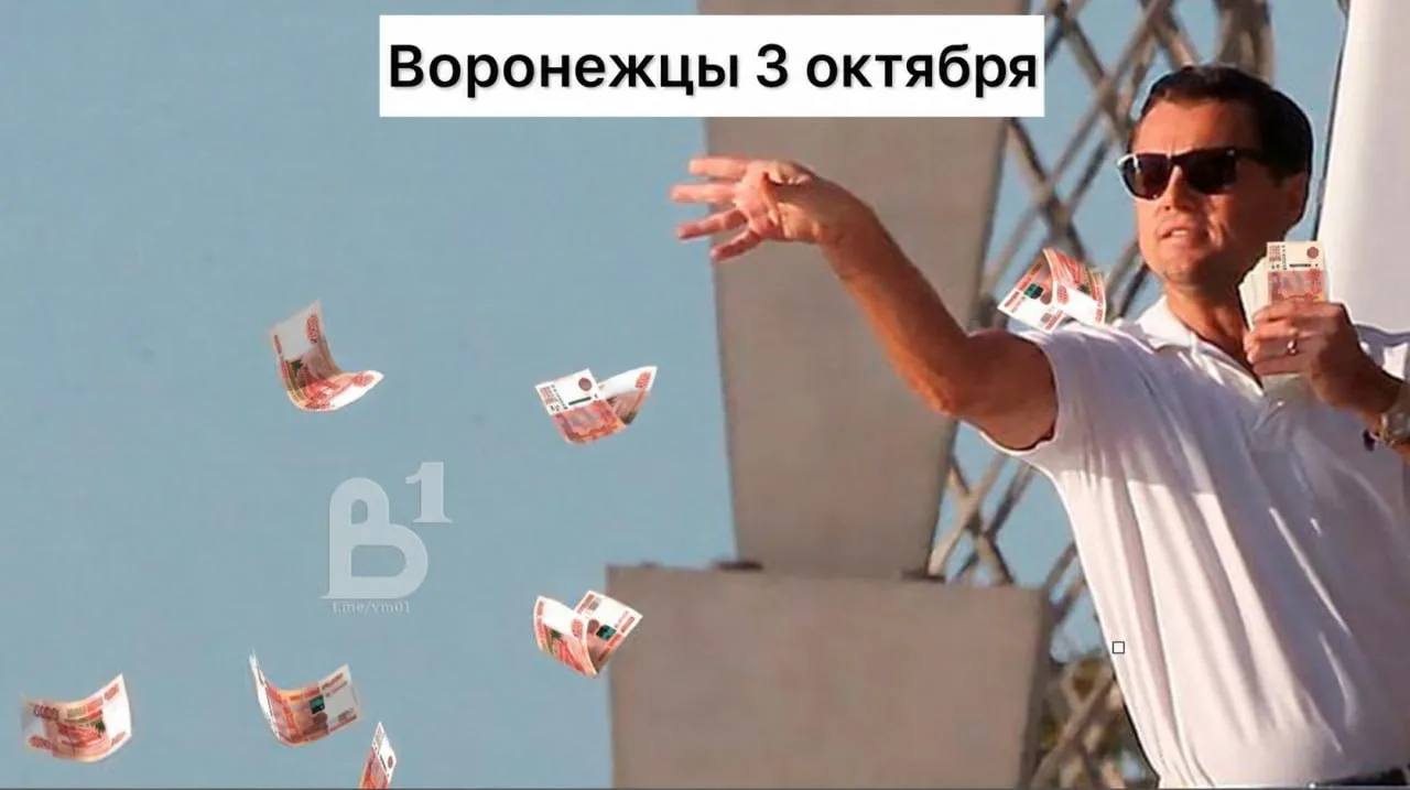 🚌 С 3 октября в Воронеже подорожает проезд в общественном транспорте.