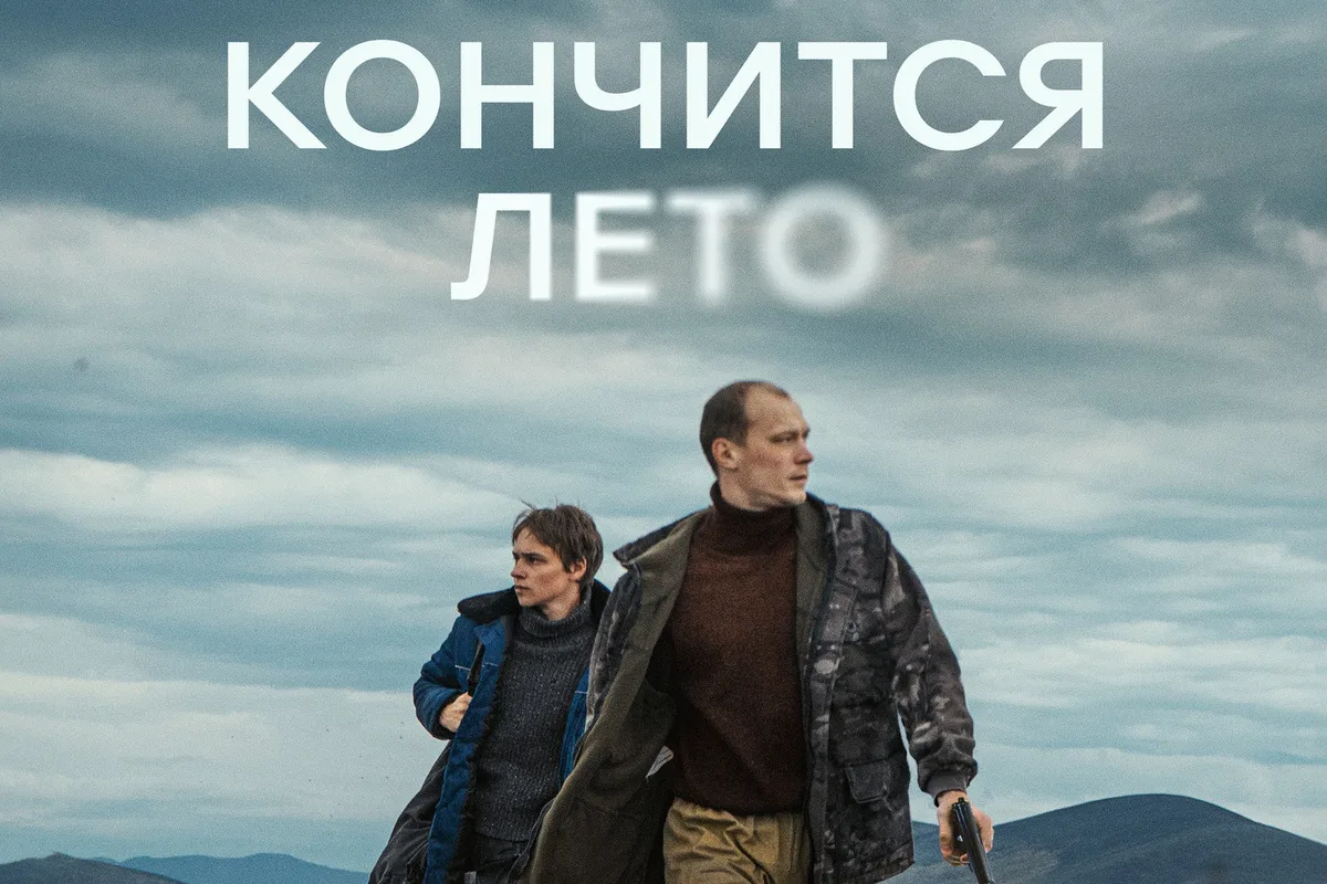 💥Сильная и мрачная драма с Юрой Борисовым. История двух братьев, которых одно необдума...