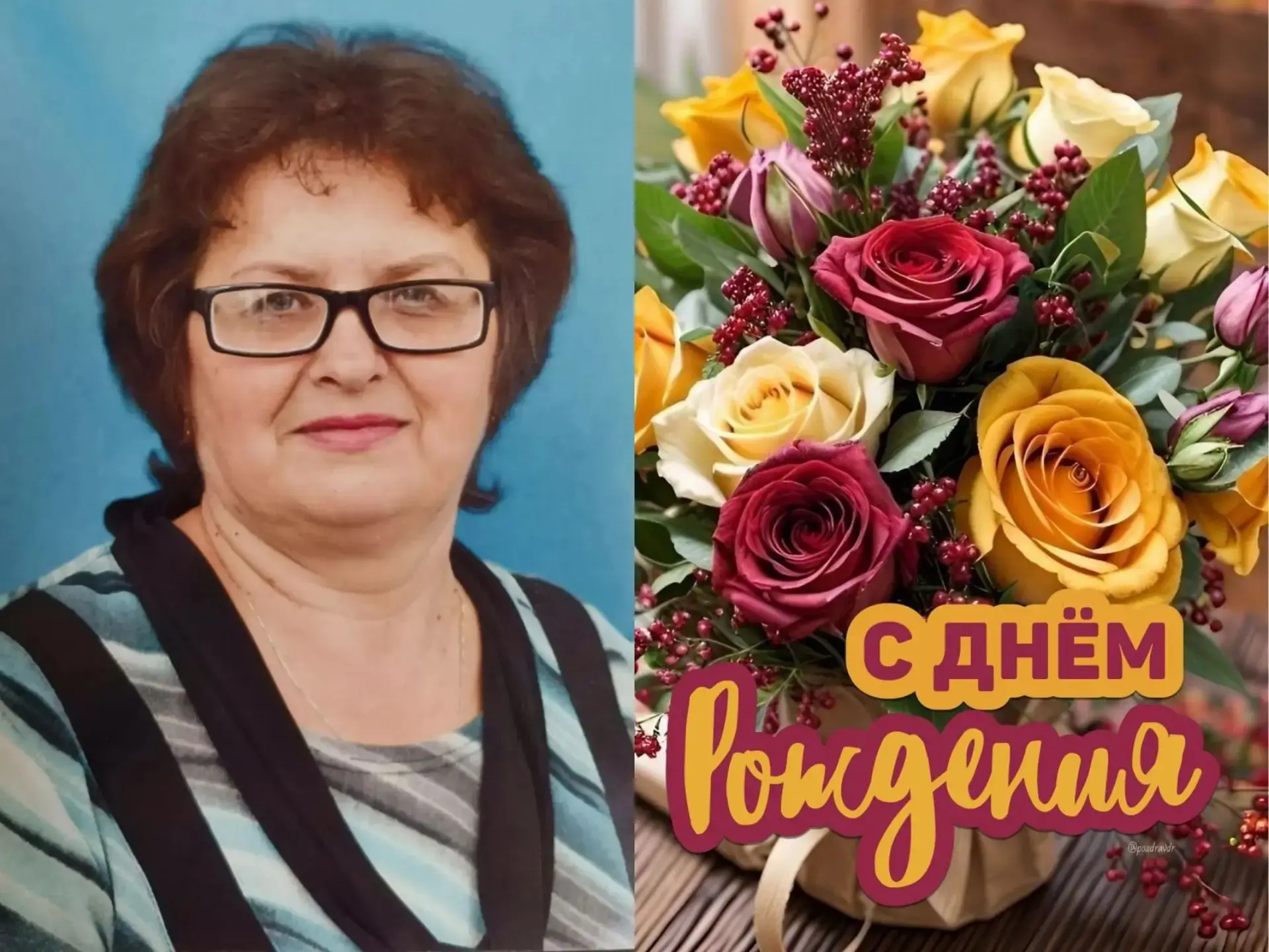 🎉РУБРИКА "ПОЗДРАВЛЯЕМ"🎉