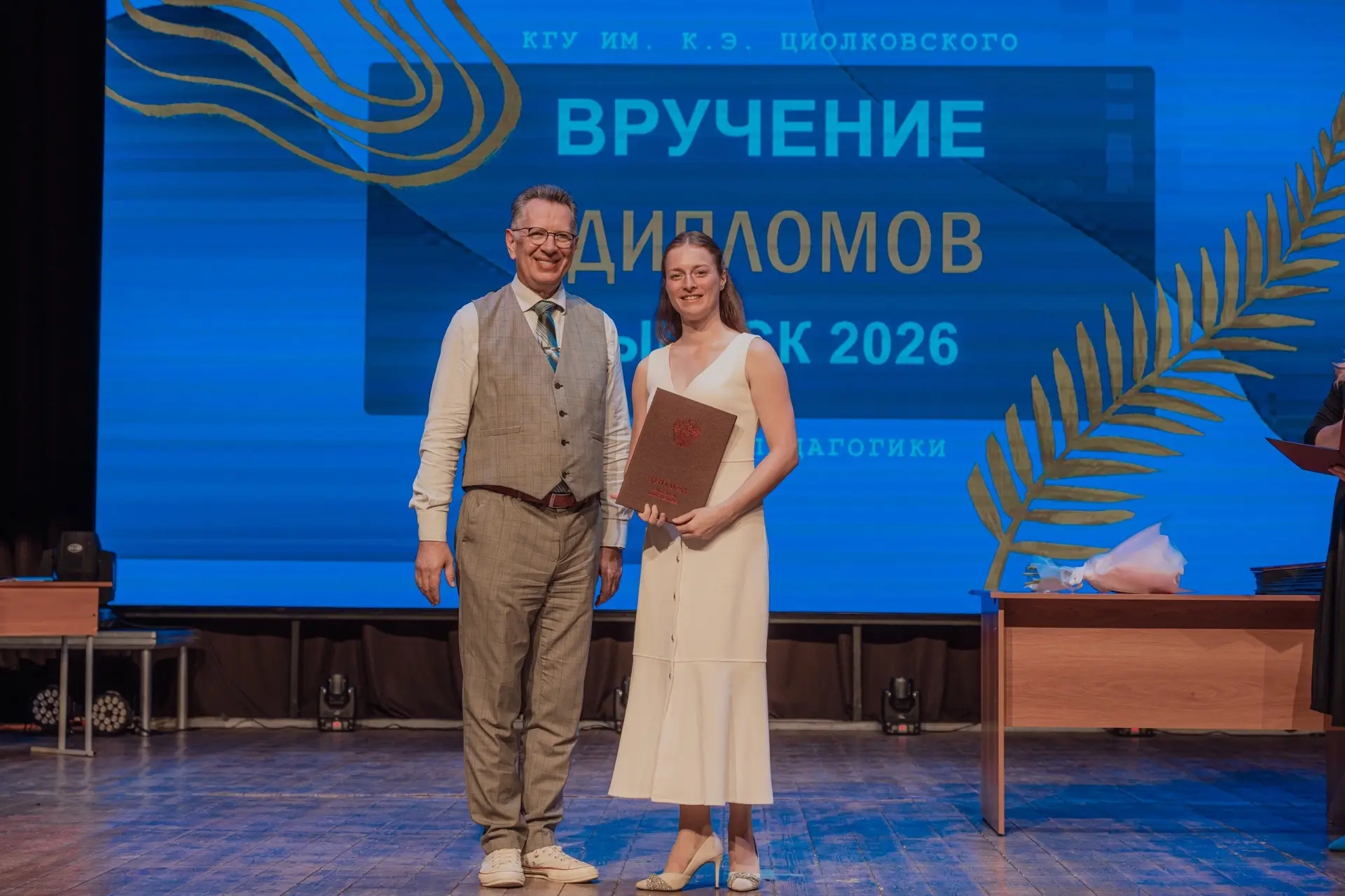 Наш тренер, Светлана Валерьевна, успешно защитила свою выпускную квалификационную работ...