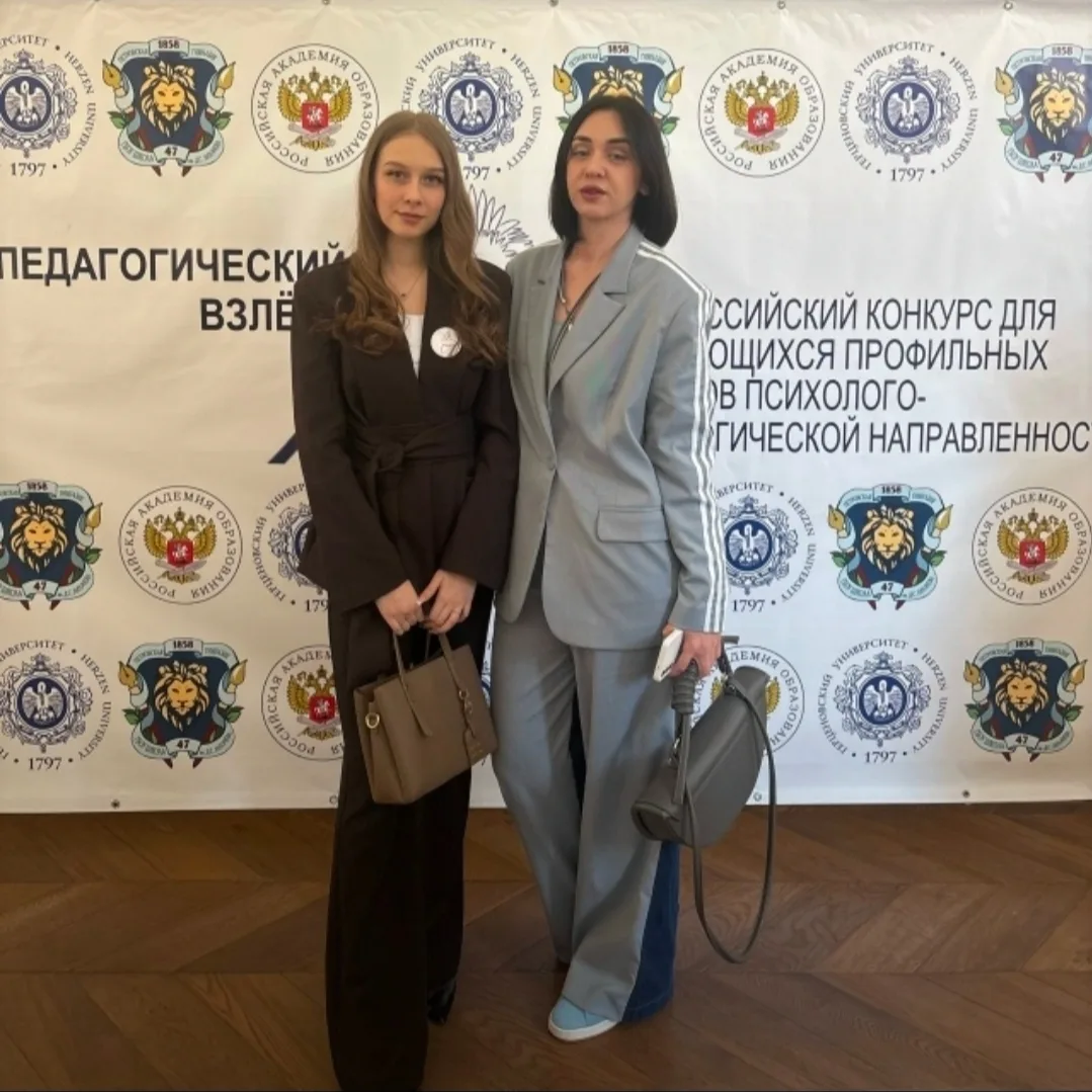 🚀 Наши девчонки — в числе лучших! Старт в профессию с «Педагогического взлёта»!  Гордимся и поздравл
