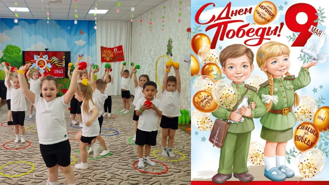 Праздничное спортивное развлечение