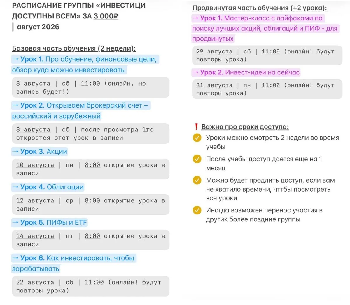 Медиа публикации