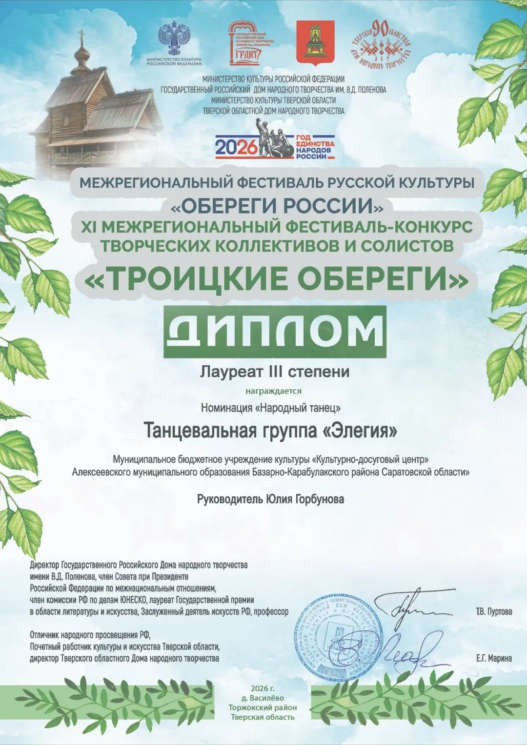 Медиа публикации