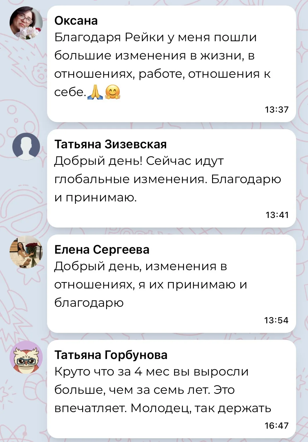 Вижу, как вы делитесь в комментариях своими историями и трансформациями ❤️. 

Не стесняйтесь писать 