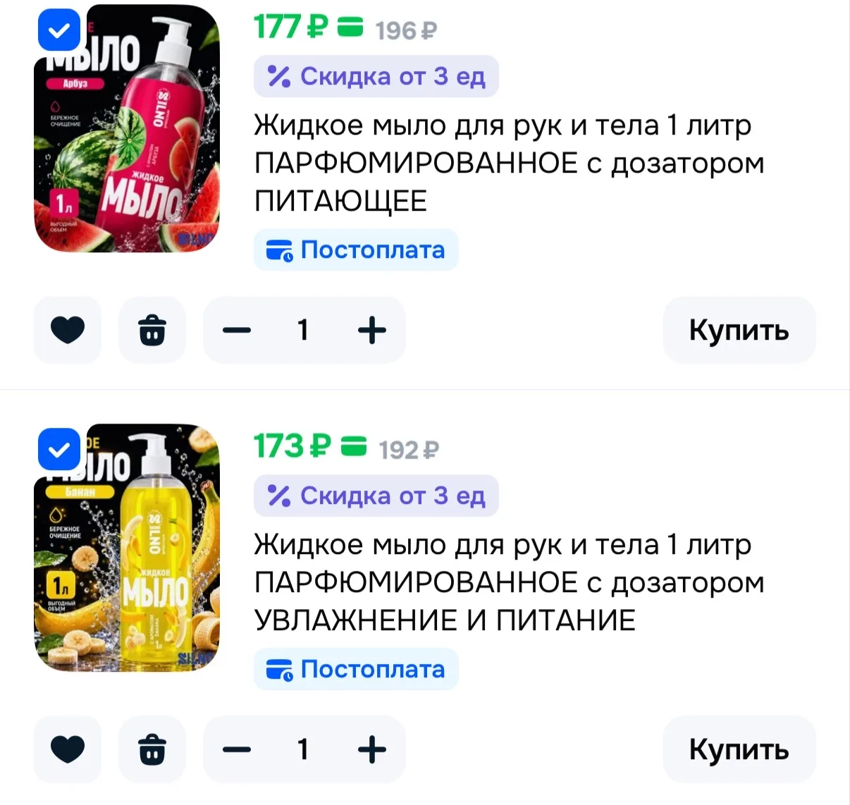 Жидкое мыло для рук и тела 1л