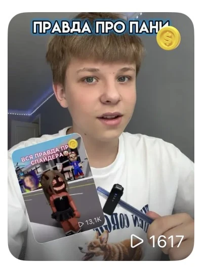 Выложил!