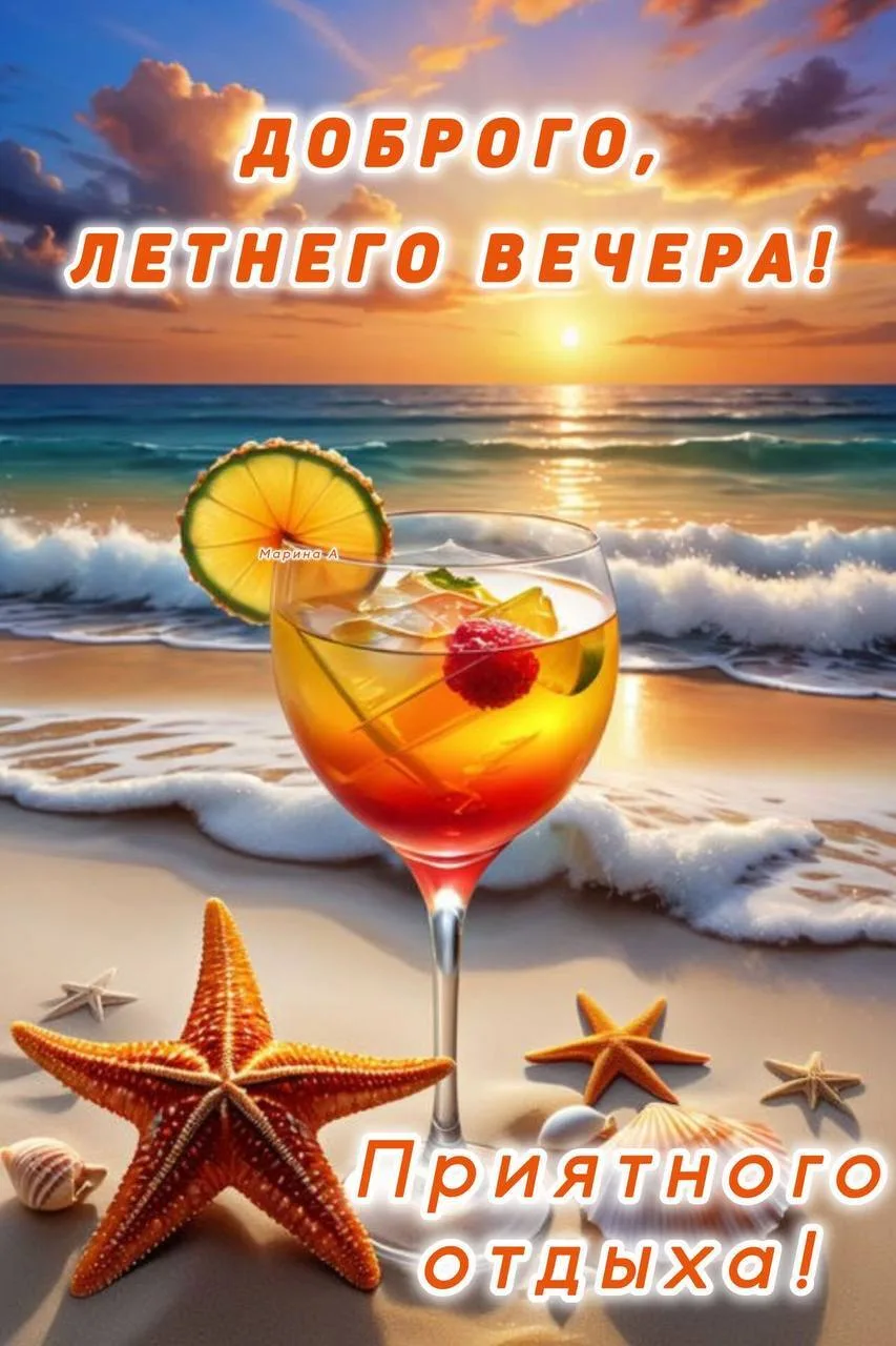 Ставьте ❤️, если понравилась открытка

Открытки - Подписывайтесь!