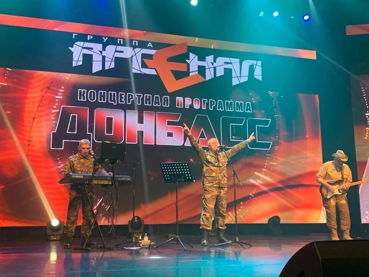 🎶 В ноябре в Салехарде с концертом выступит группа «Арсенал»
