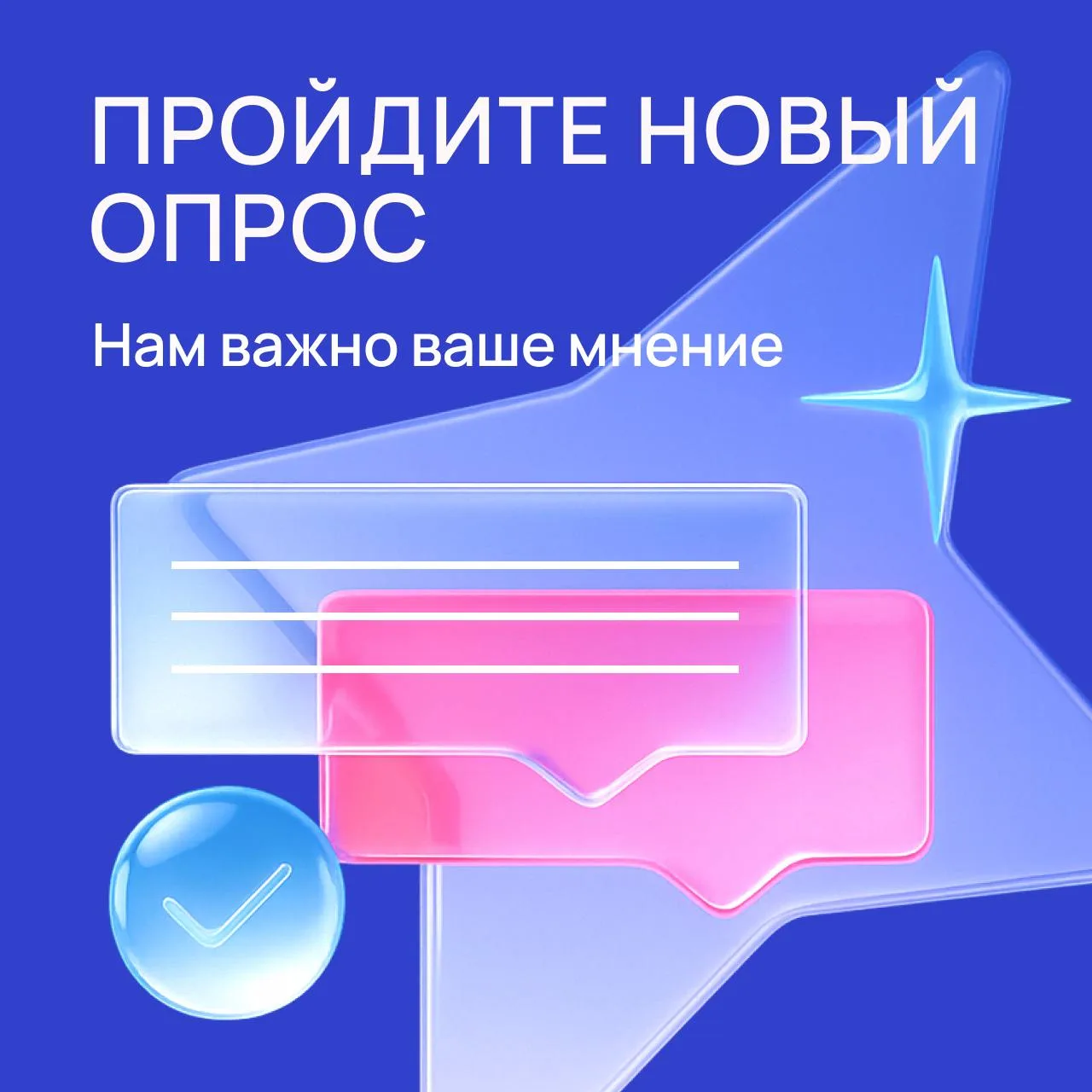 Привет, Амбассадоры! 🔥
