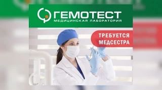 💼 Вакантная должность: