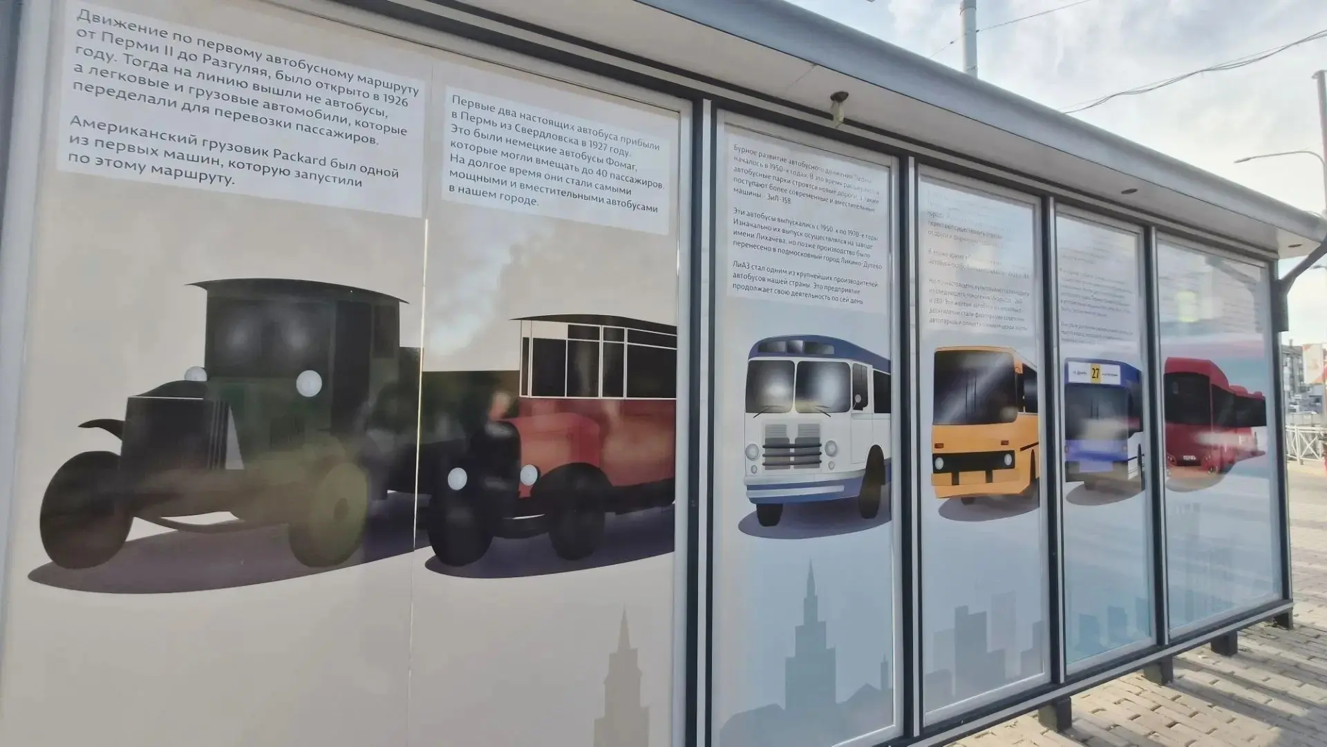 🚍 В Перми автобусную остановку превратили в арт-объект