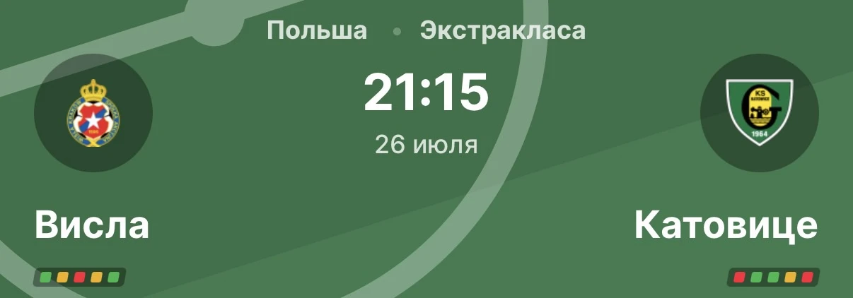 FOOTBALL PLUS

🇵🇱Футбол. Чемпионат Польши

Висла - Катовице
ТБ (2.5)
Коэффициент: 1.80

✅✅✅✅✅✅✅✅✅✅