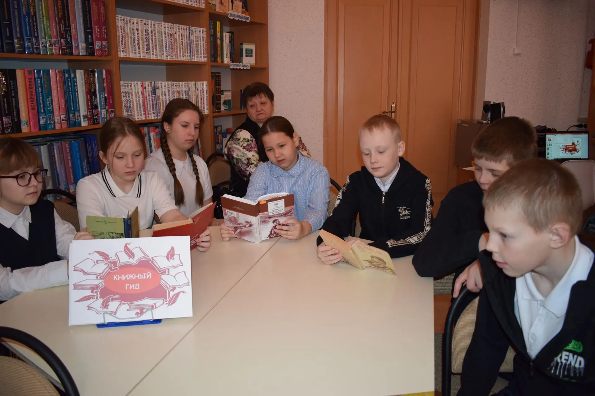 В центральной детской библиотеке в литературно-дискуссионном клубе «Книжный гид» для подростков прош