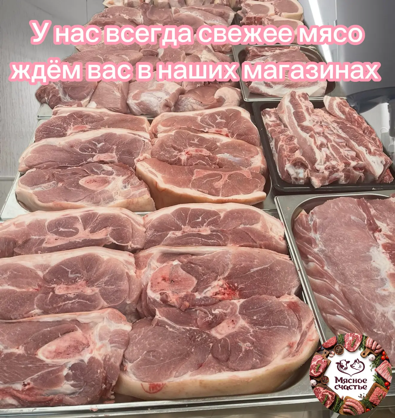 🍖Интересные факты о разных видах мяса