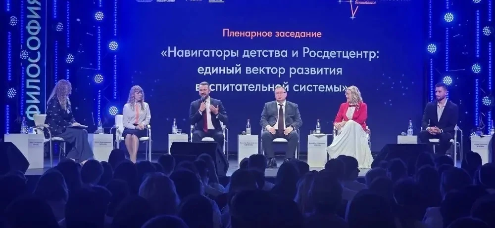 🌟 Наш советник по воспитанию Грузневич Никита Александрович представляет школу на V Окружном форуме 