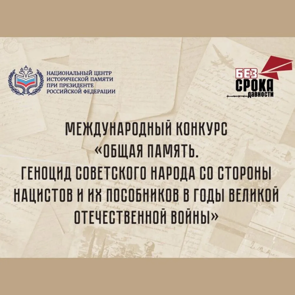 🔹Обучающихся и молодых сотрудников ИМЧ РАН приглашают присоединиться к участию в Между...