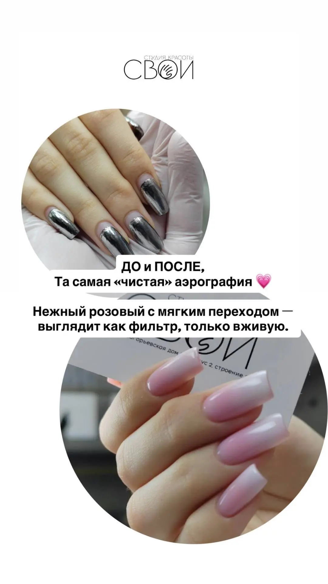 Аэрография 😍

Запись https://paradanta.me/R8Bkh