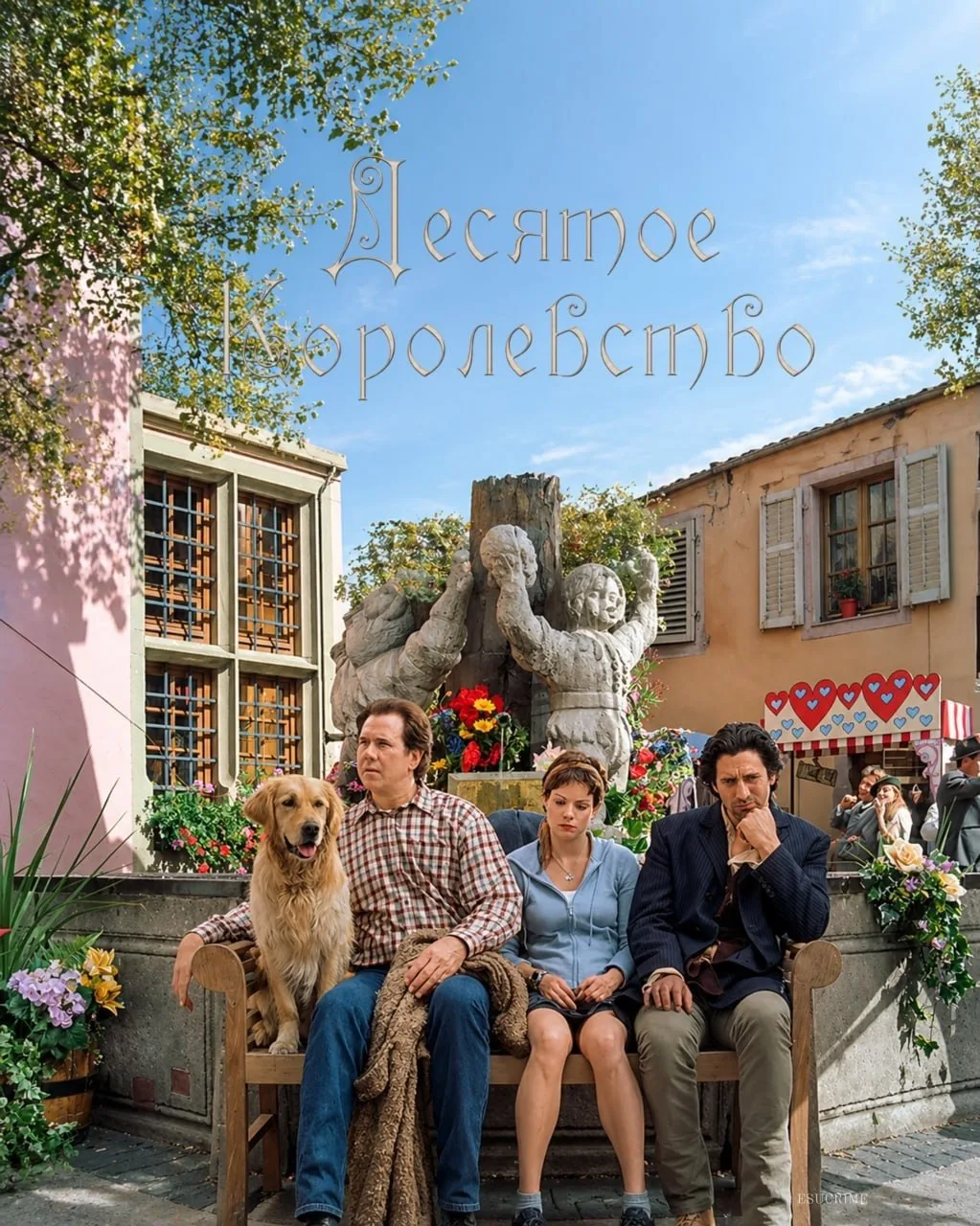 Когда хочется ненадолго вернуться в тёплое детство🥰  Вот подборка фильмов для родителей, которые пом