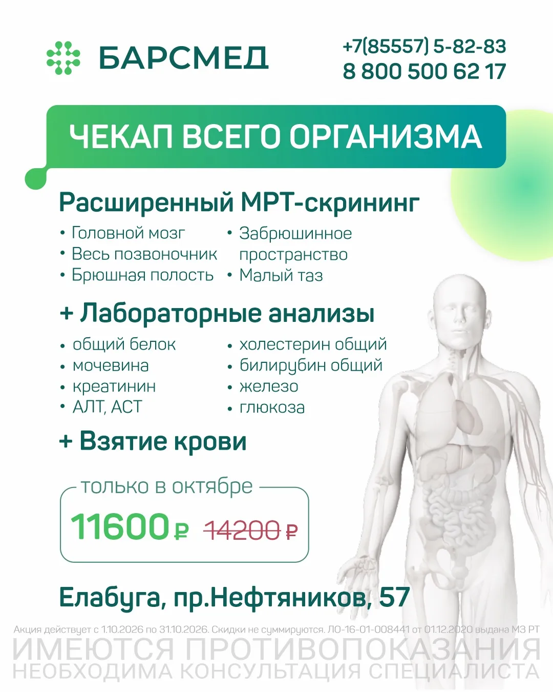 🍃Тёплые солнечные дни постепенно уступают место прохладному октябрю — времени, когда о...