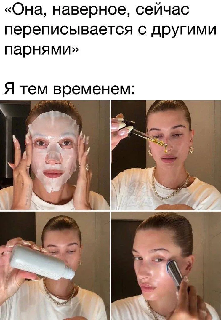 Это называется «правильно расставленные приоритеты»