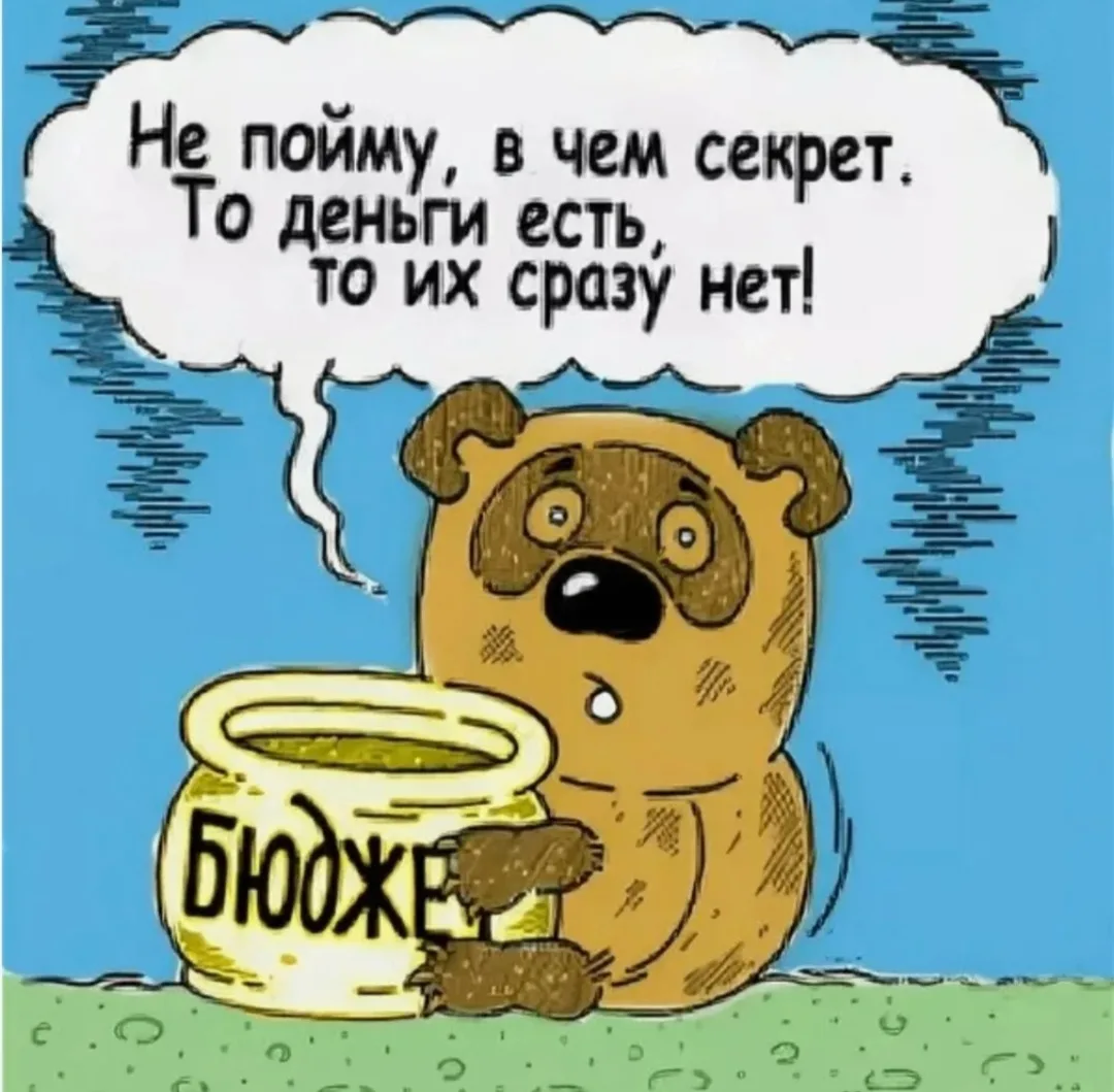 💰 Но облигации — это только один из инструментов