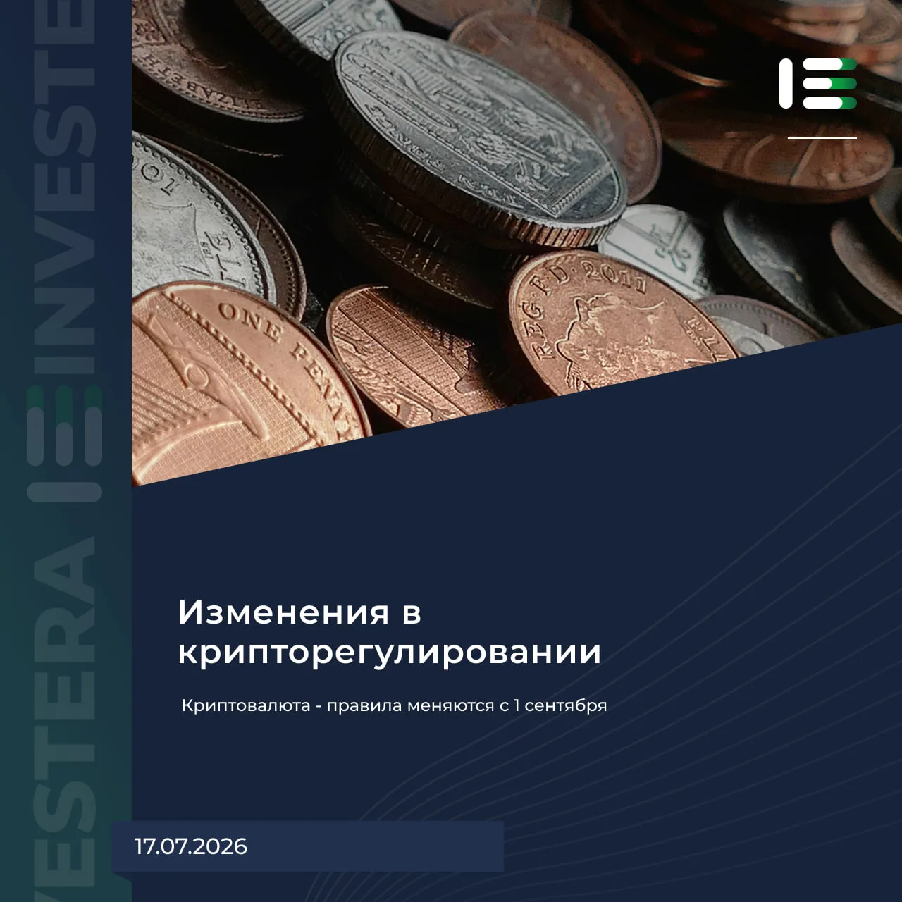 🤔 Криптовалюта — правила меняются с 1 сентября

В РФ, по сути, создаётся легальный рынок криптовалю