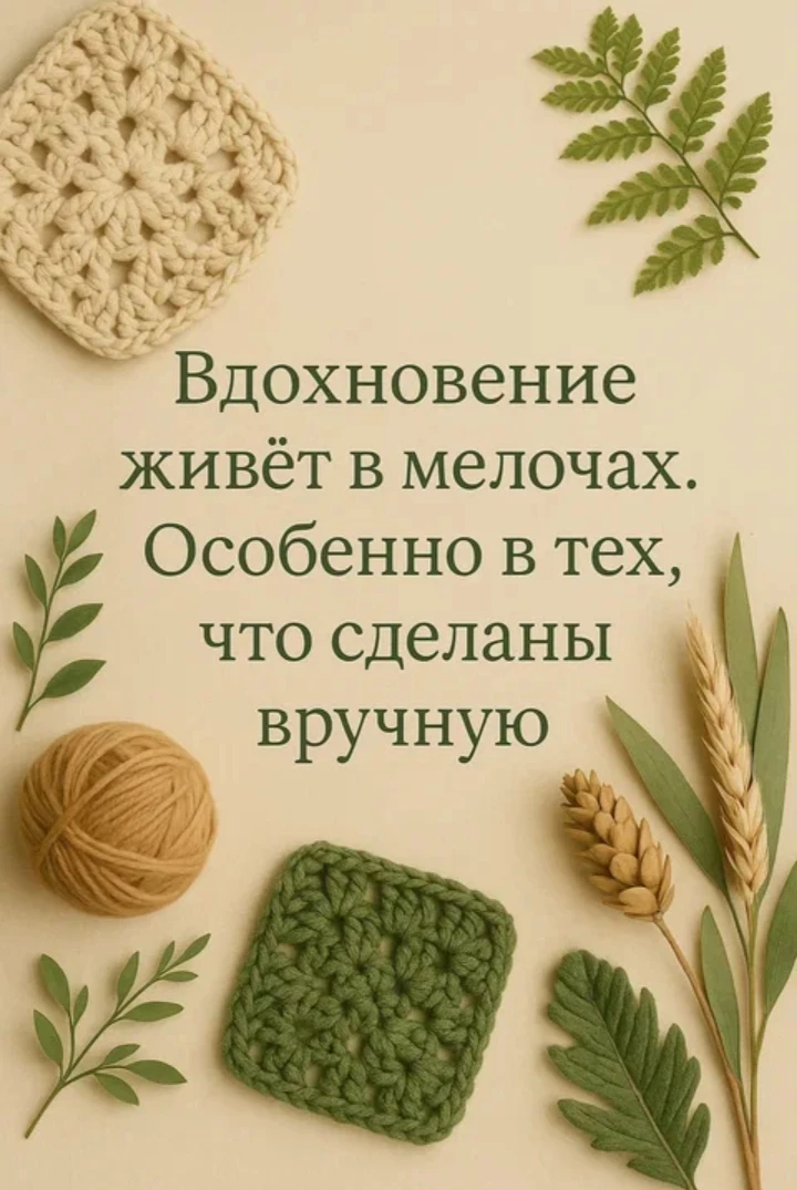 🥰