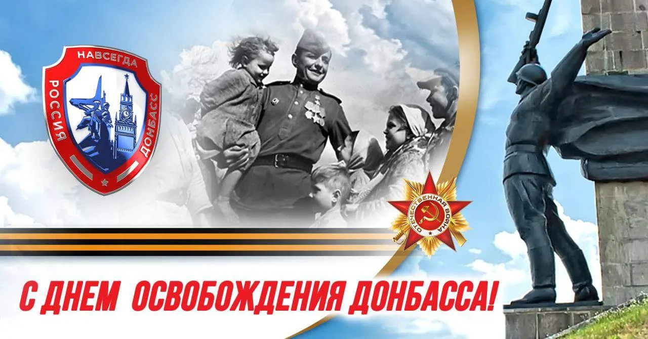 «Память сильнее времени: студенты ДТЭК ДОННУЭТ отдали дань памяти в День освобождения Д...