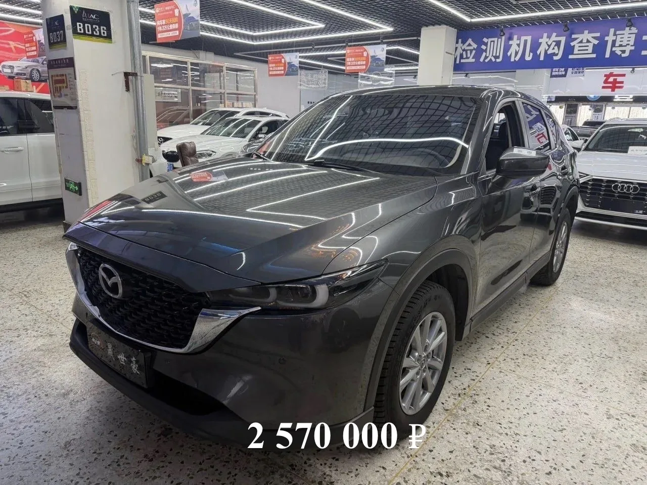 Для Александра из Томска приобрели Mazda CX-5 2022 года 🚗

Характеристики автомобиля:

▫️ Двигатель