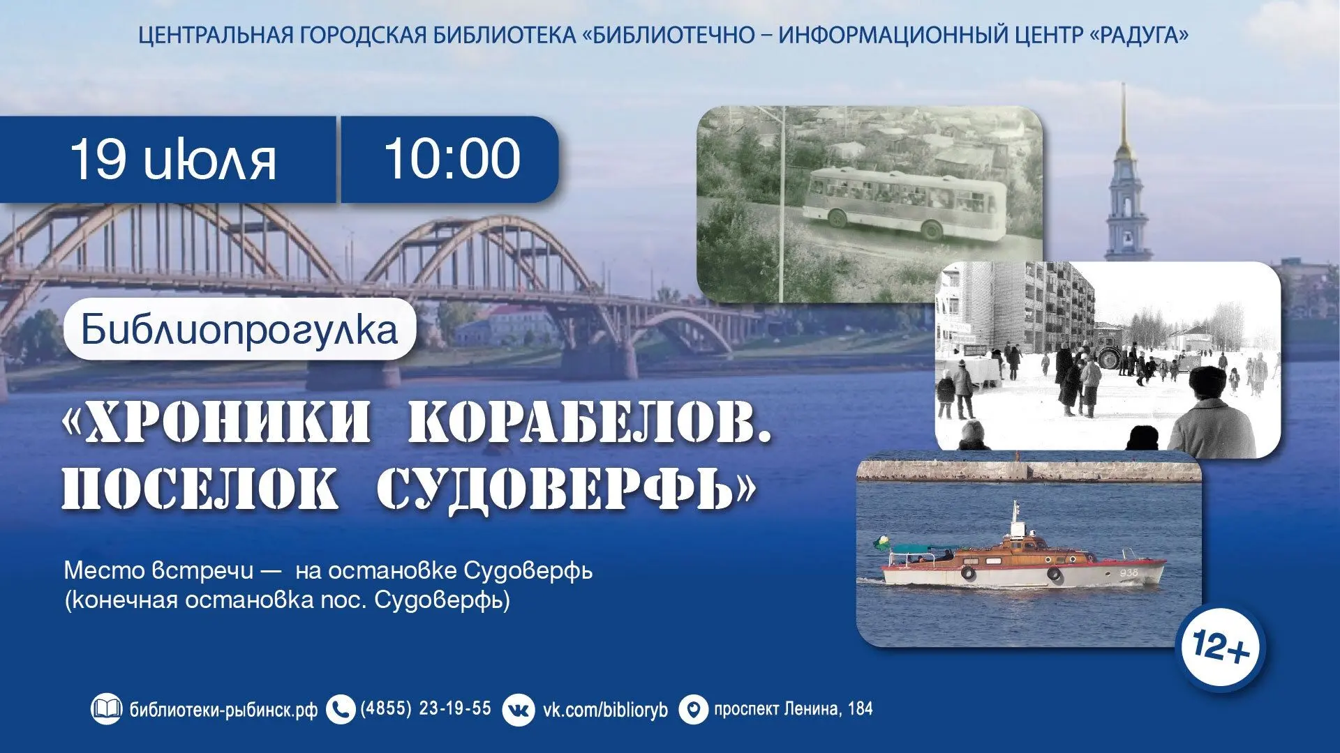 🌸Чем заняться в выходные? 🚶Куда пойти? Конечно же, в библиотеку!
Здесь некогда скучать, в библиоте