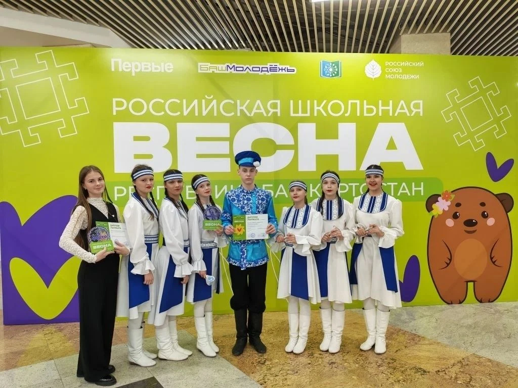 В Конгресс-холле «Торатау» г. Уфы состоялась церемония награждения победителей Республиканского этап