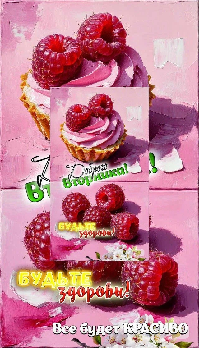 Л е т о - к а к  в ы х о д н ы е. 
Такое же прекрасное, и также быстро проходит. 
Июнь - это пятница