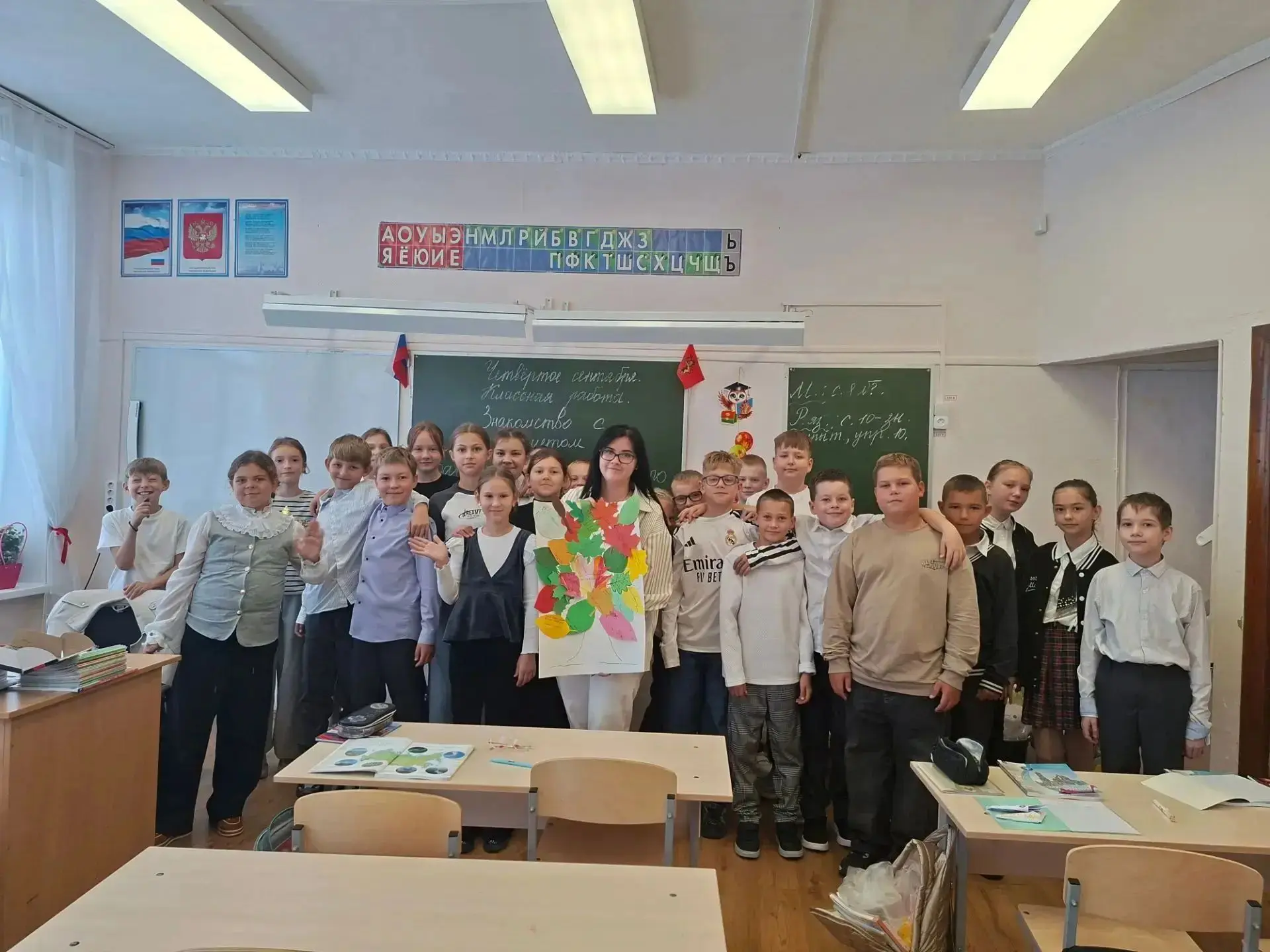 3 сентября