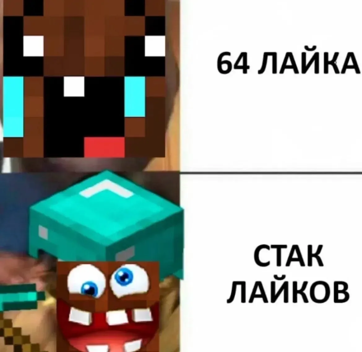 🔥 - даа!!!