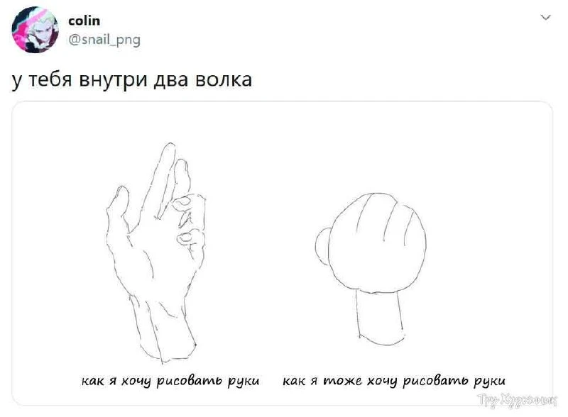 Художник