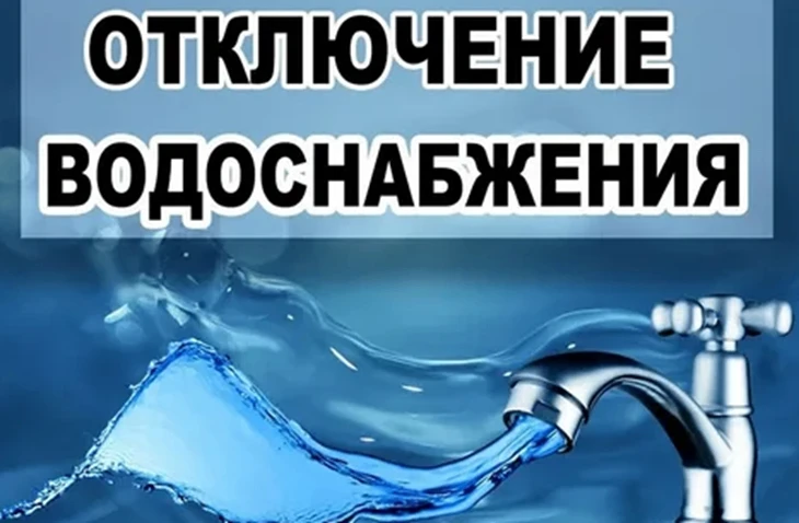 Уважаемые жители! МУП                                                                  ...