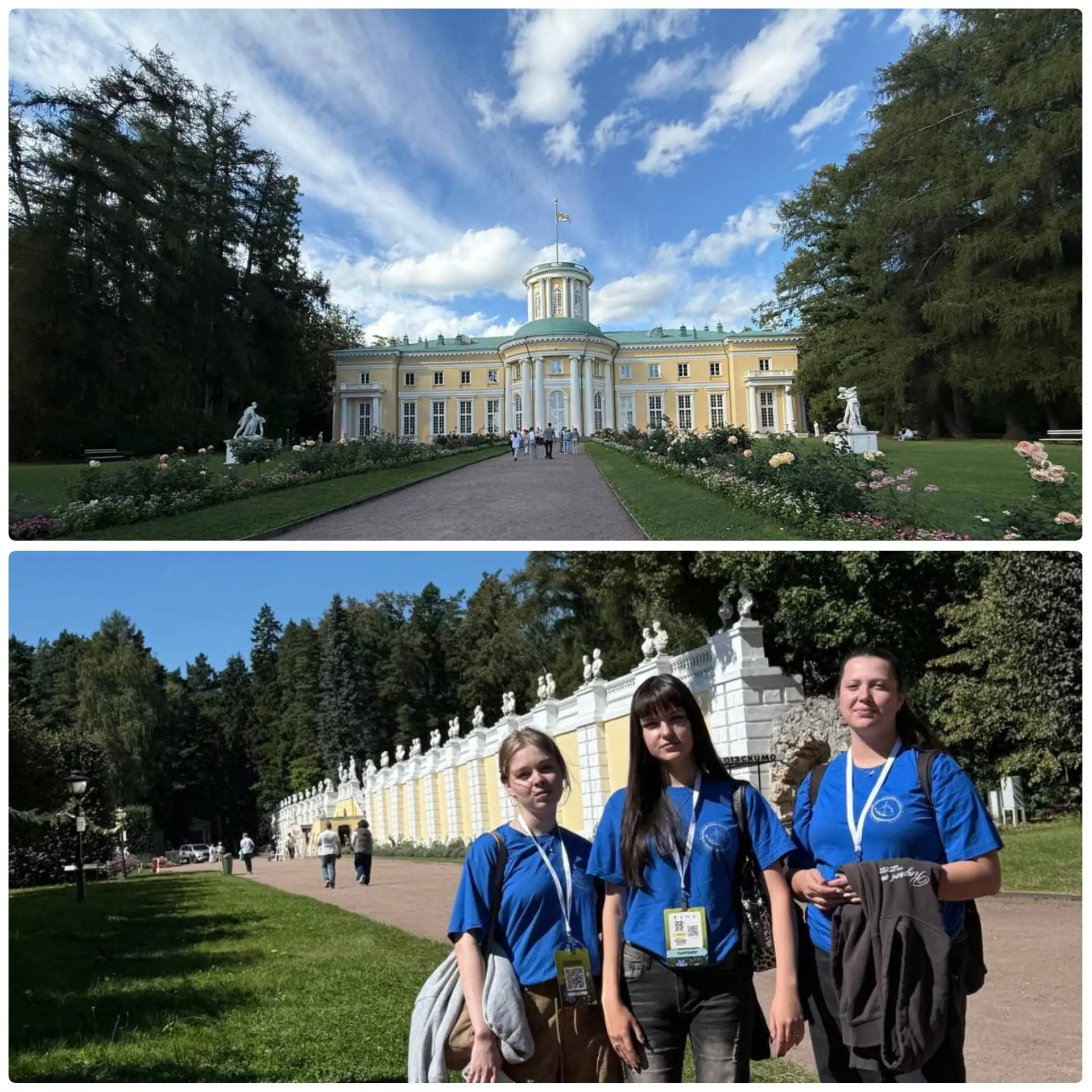 Преподаватели и студенты Талдомского филиала ГАПОУ МО "Московский Губернский колледж ис...