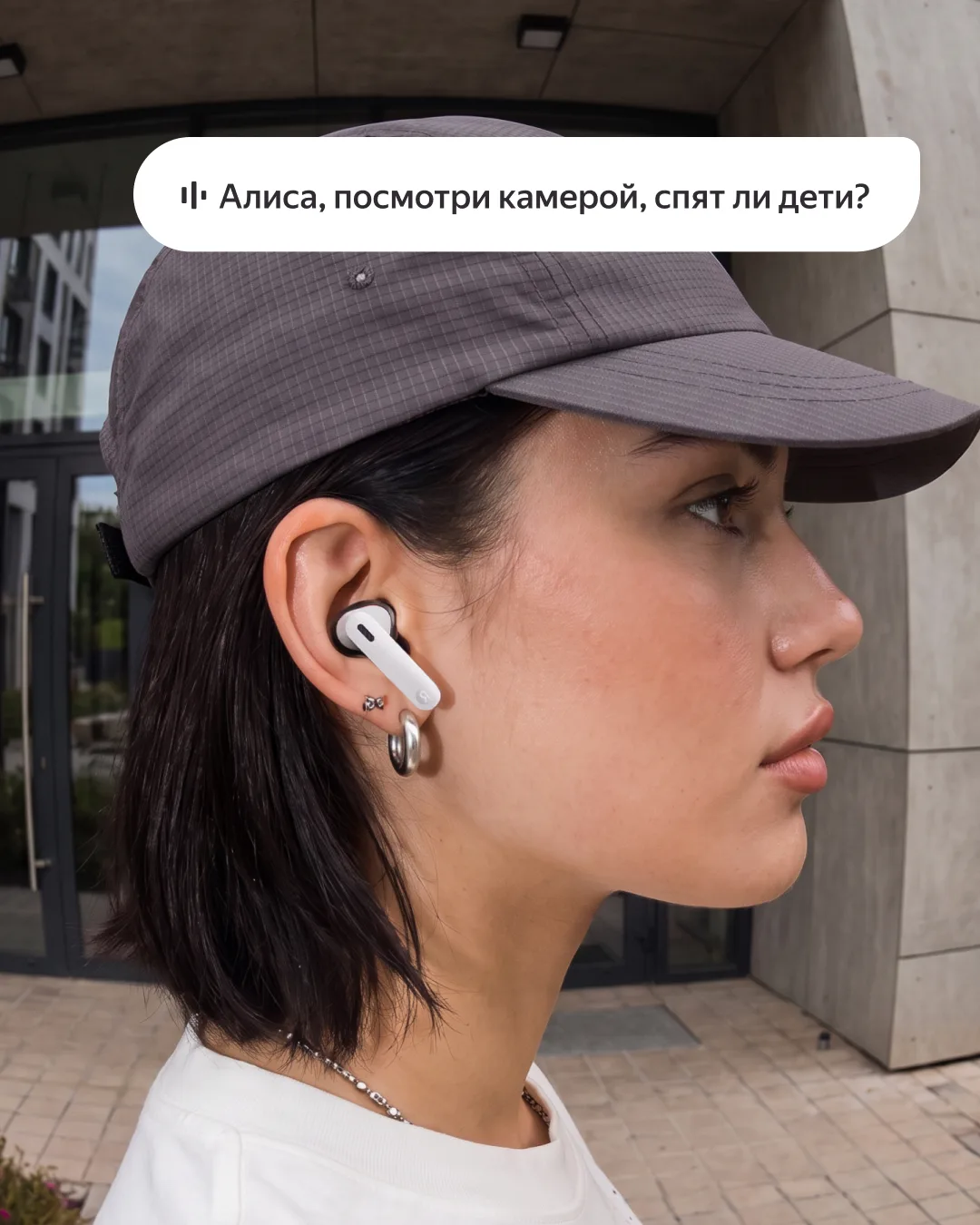 «Алиса, посмотри, сидит ли кот на столе»: в ИИ-камере Яндекса появились новые возможности

Владельцы