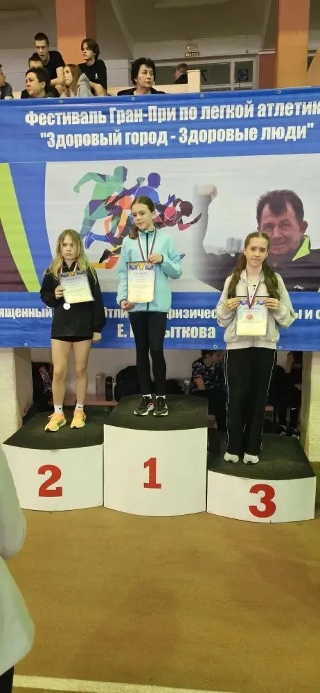 📌17 апреля во Дворце спорта «Рубин» состоялся третий этап Фестиваля Гран-При по легкой атлетике «Здо