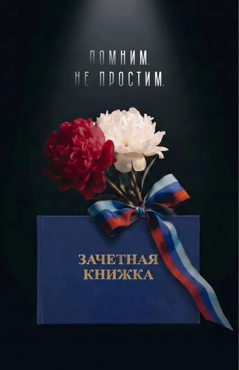 Ужасный теракт случился в Старобельске. Вчера ночью вражеские беспилотники ударили по о...