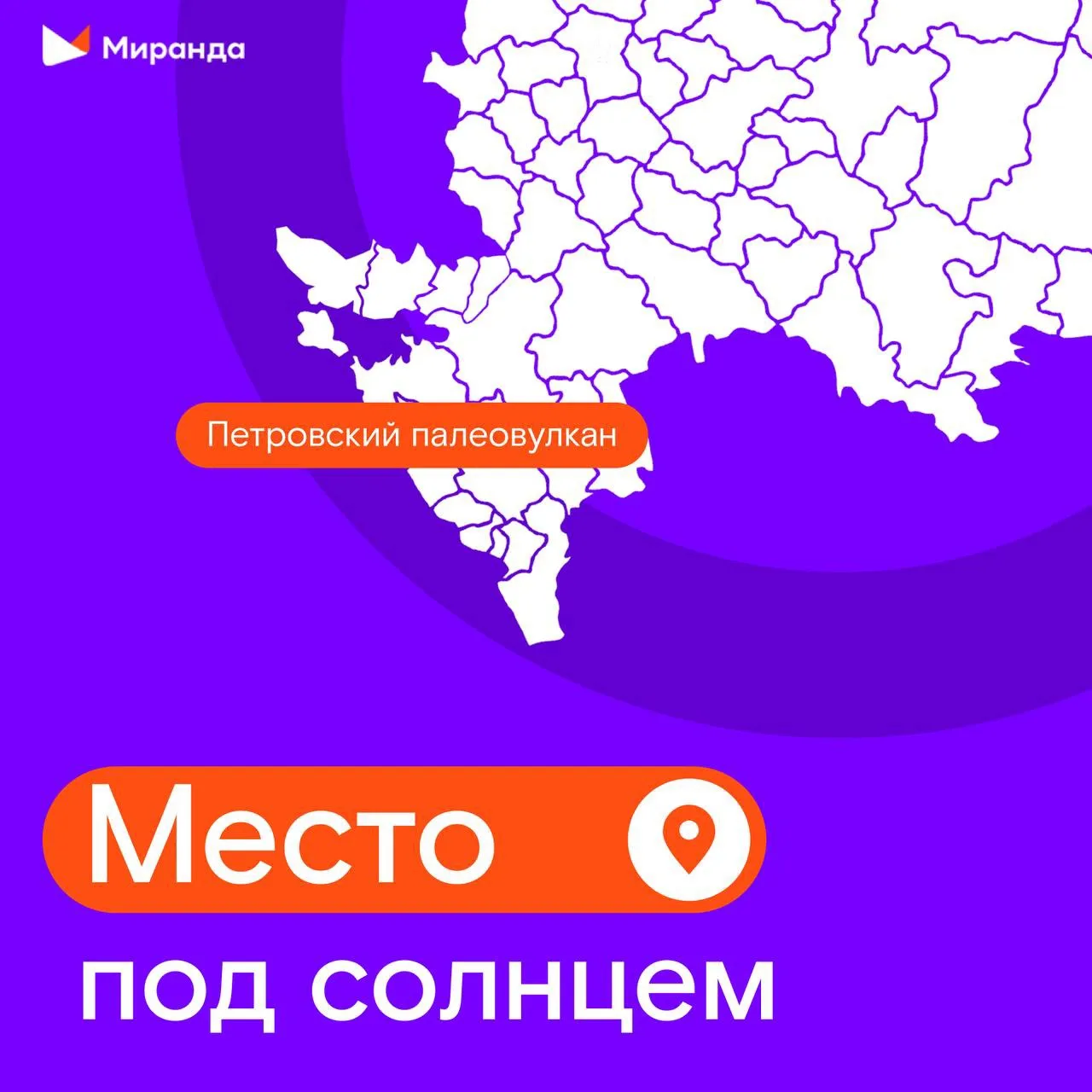 Есть места, которые выглядят так, будто их придумал какой-то фантаст-затейник, а не сама природа.

П