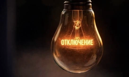 От жителей города Балаково поступают обращения об отключении электроснабжения  «После грозы и сильно