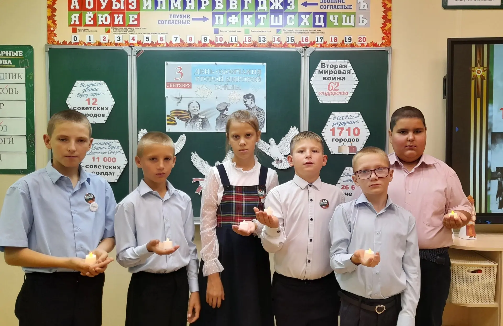 🎖 3 сентября — День окончания Второй мировой войны 🎖