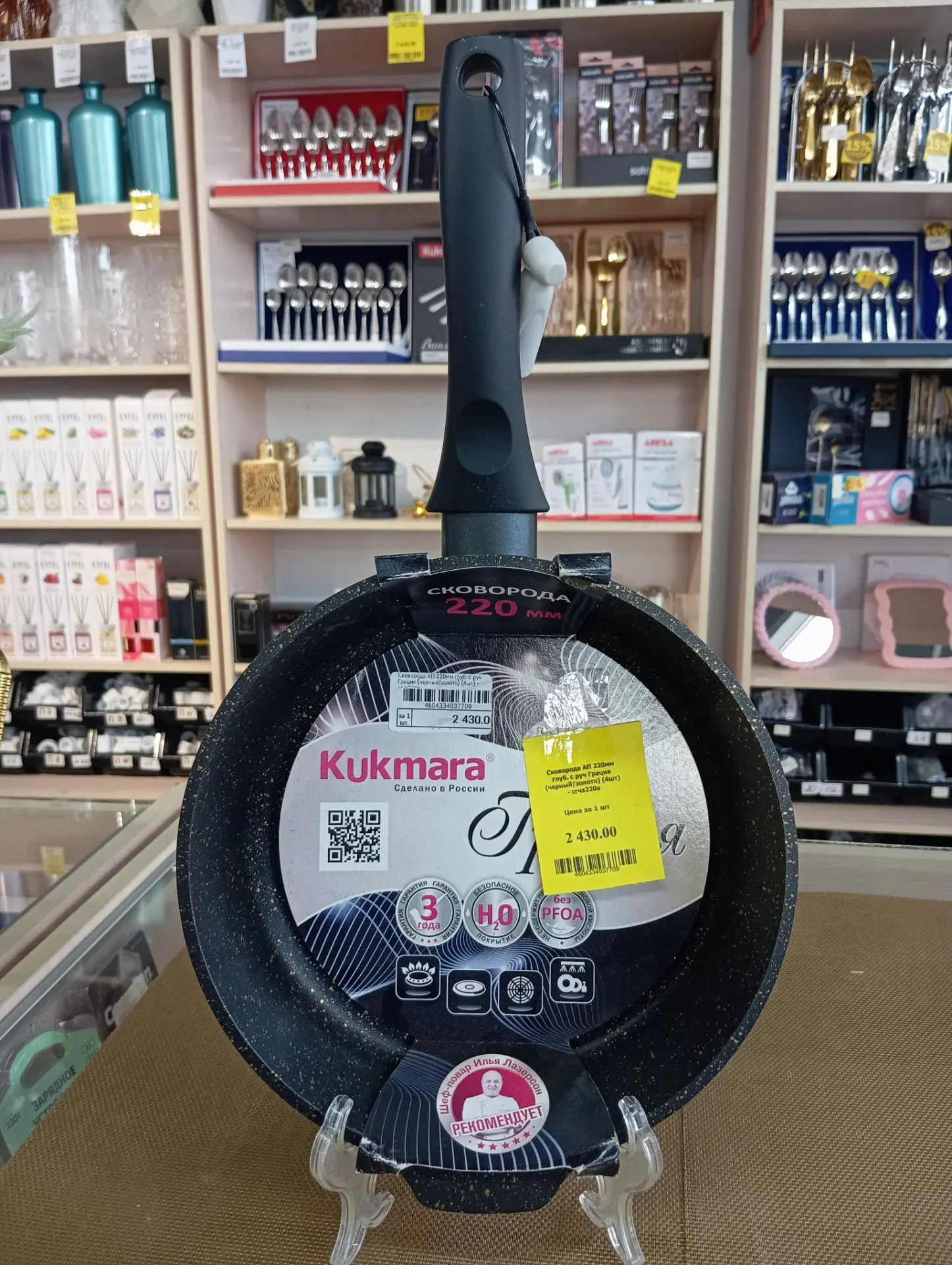 Выгодные скидки на продукцию бренда Kukmara! Торопитесь: количество товаров по акции ог...