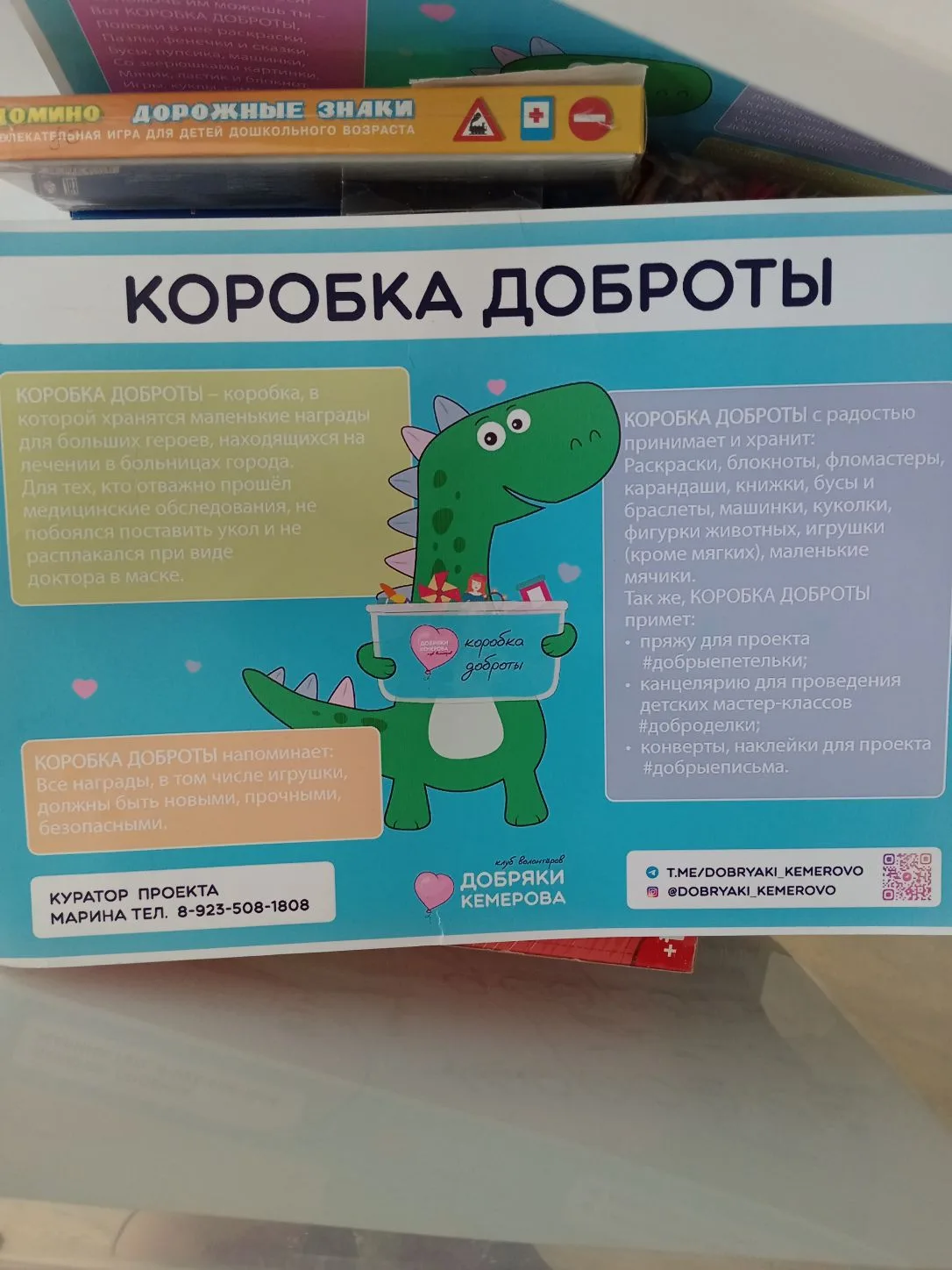 Вчера прошла встреча нашего Киноклуба, глубокая и тёплая встреча. Мы не просто обсудили...