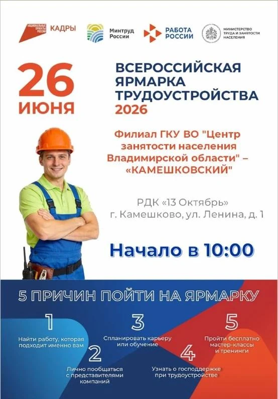 Приглашаем всех желающих!