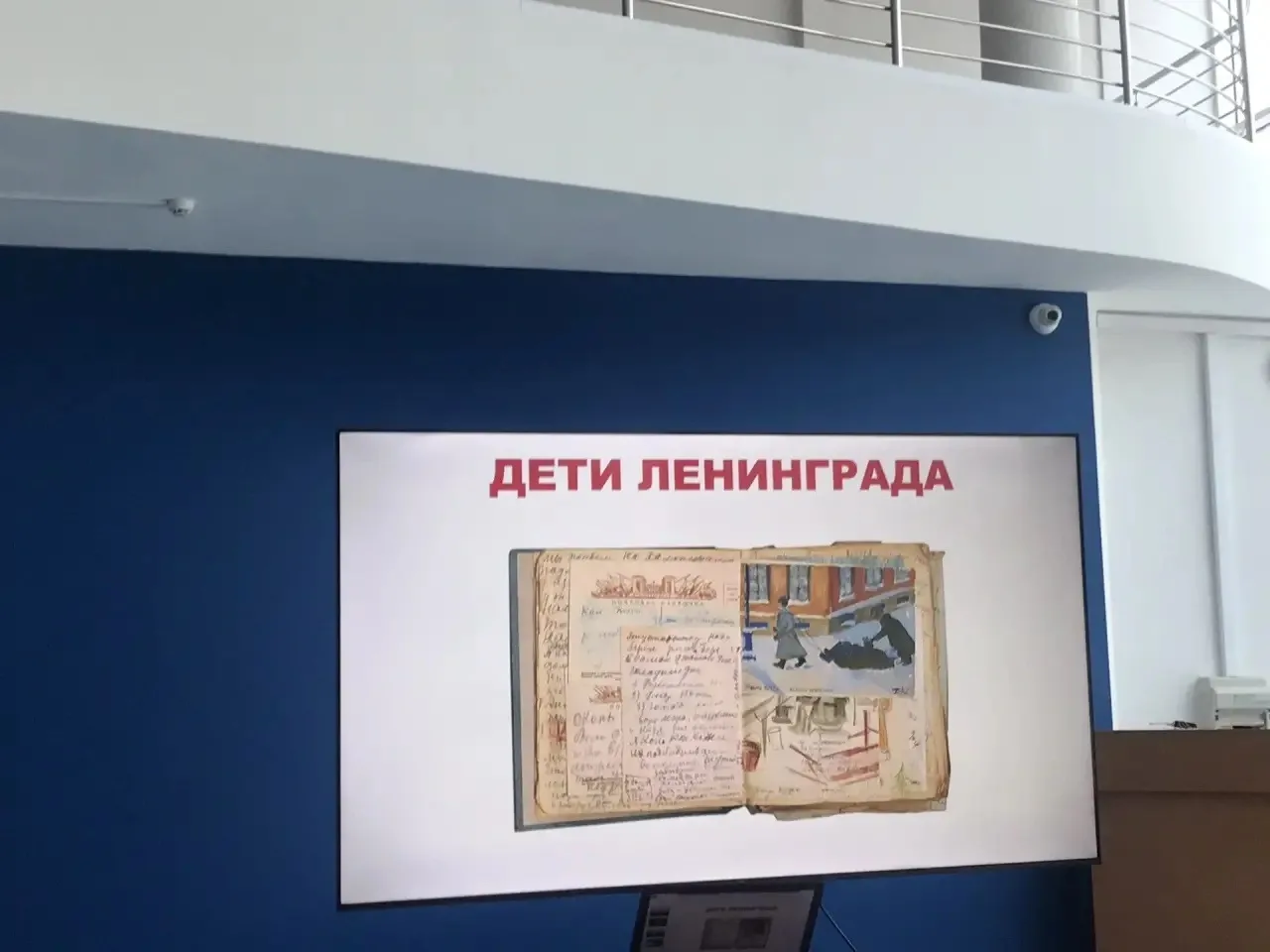 Сегодня, 28 января, учащиеся 6 А класса, вместе с классным руководителем , посетили мероприятие патр