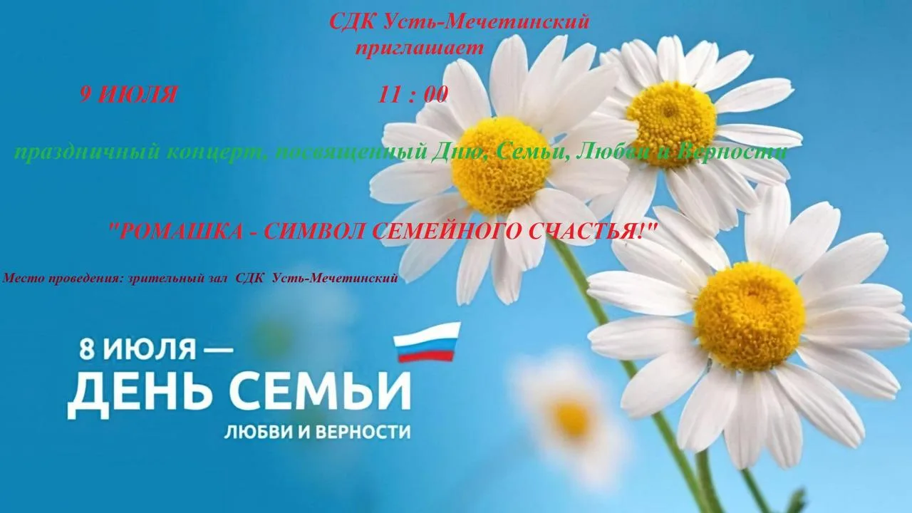 https://dk-talloverovsky.ru/images/afisha/2026/06_Iun/29.06/01/img_001.jpg